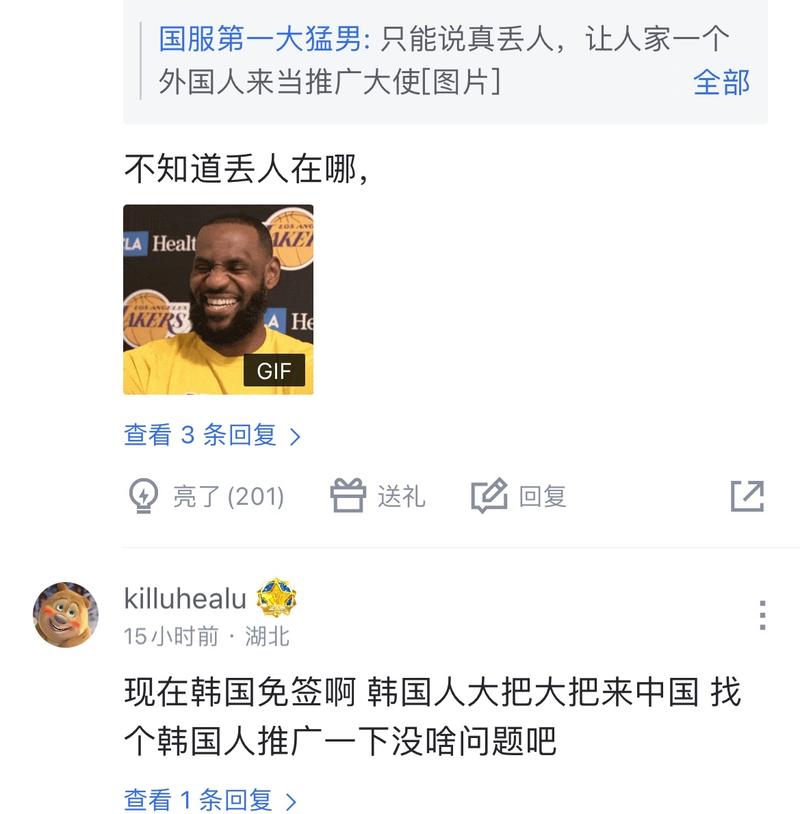 在欧洲联赛